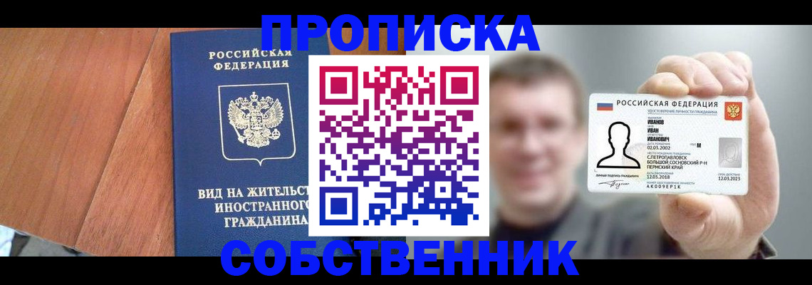 регистрация для дет. сада в Краснодаре